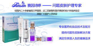 賽因詩婷活性炭控油軟膜粉 500g