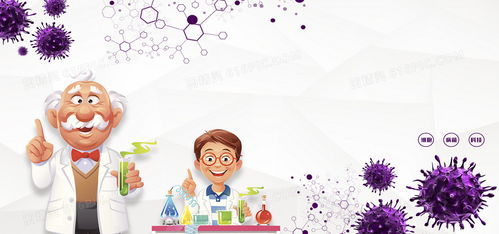 探索生命奧秘 免費高清生物科技背景素材精選與圖精靈平臺指南