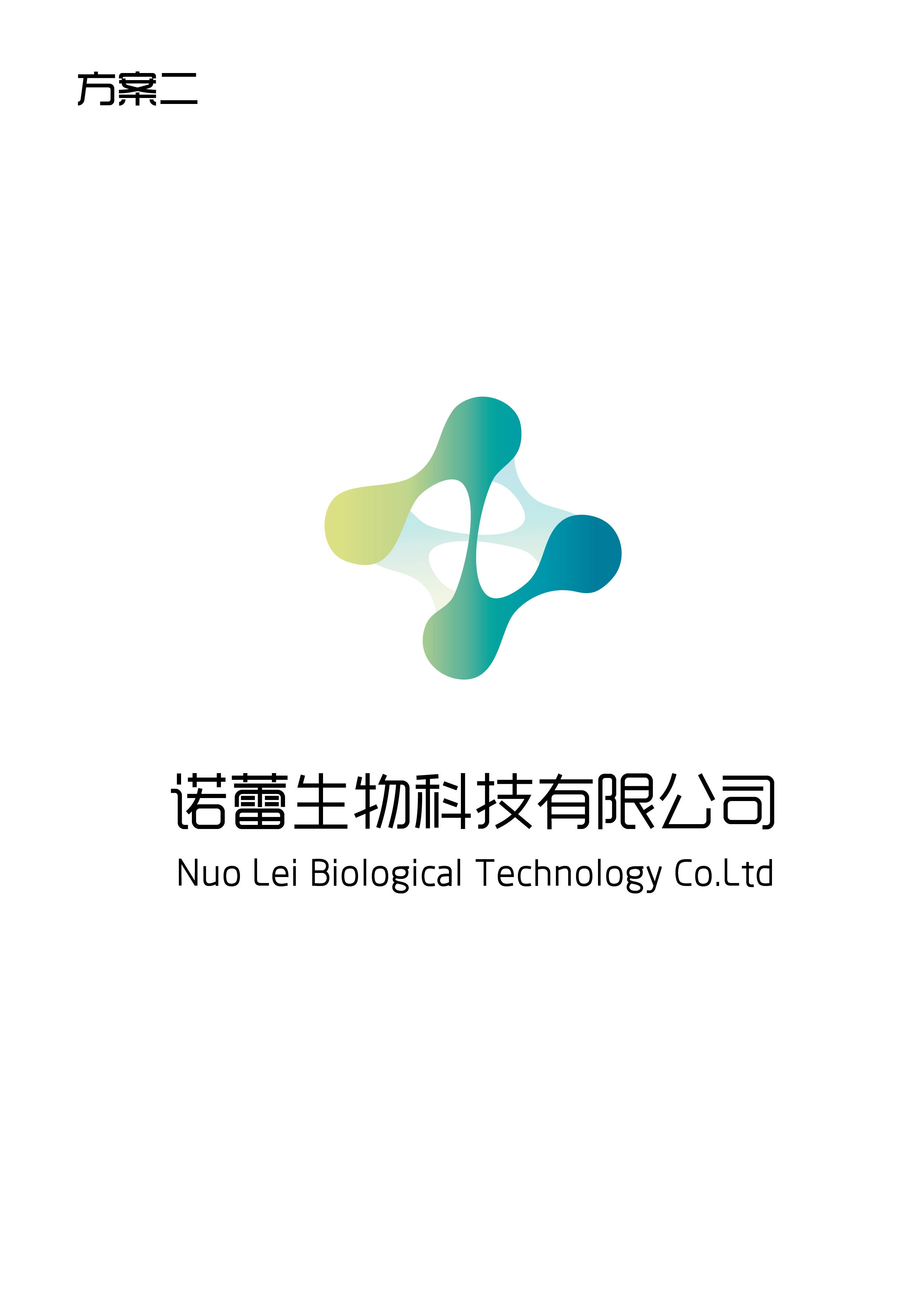 諾蕾生物科技 以生命之形，鑄科技之魂——Logo設計理念解析