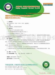 專業(yè)解析 維他可樂——北京邦士富生物科技的新型霉菌毒素吸附劑